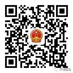 縣應急管理局